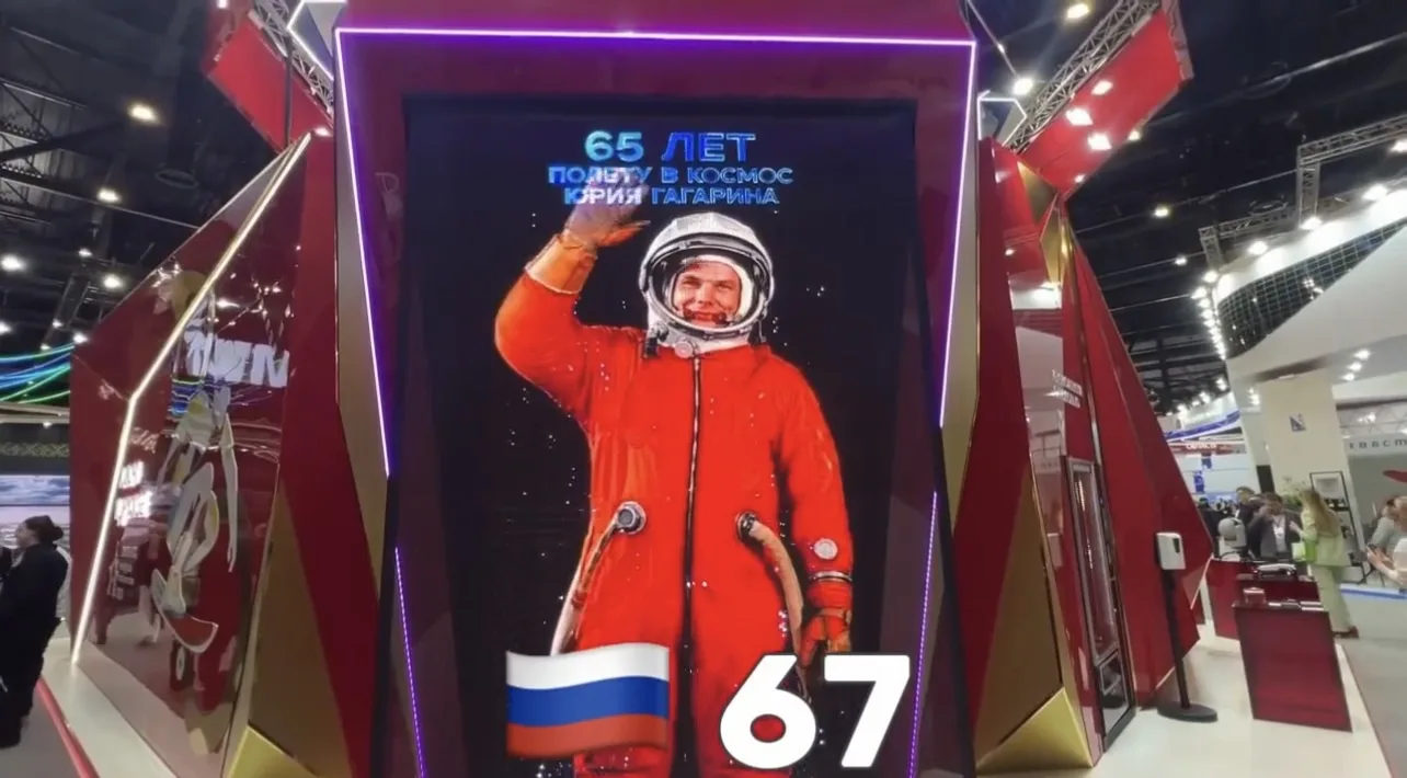 🚀 На Петербургском международном экономическом форуме наш регион представил свой стенд! 

Василий А