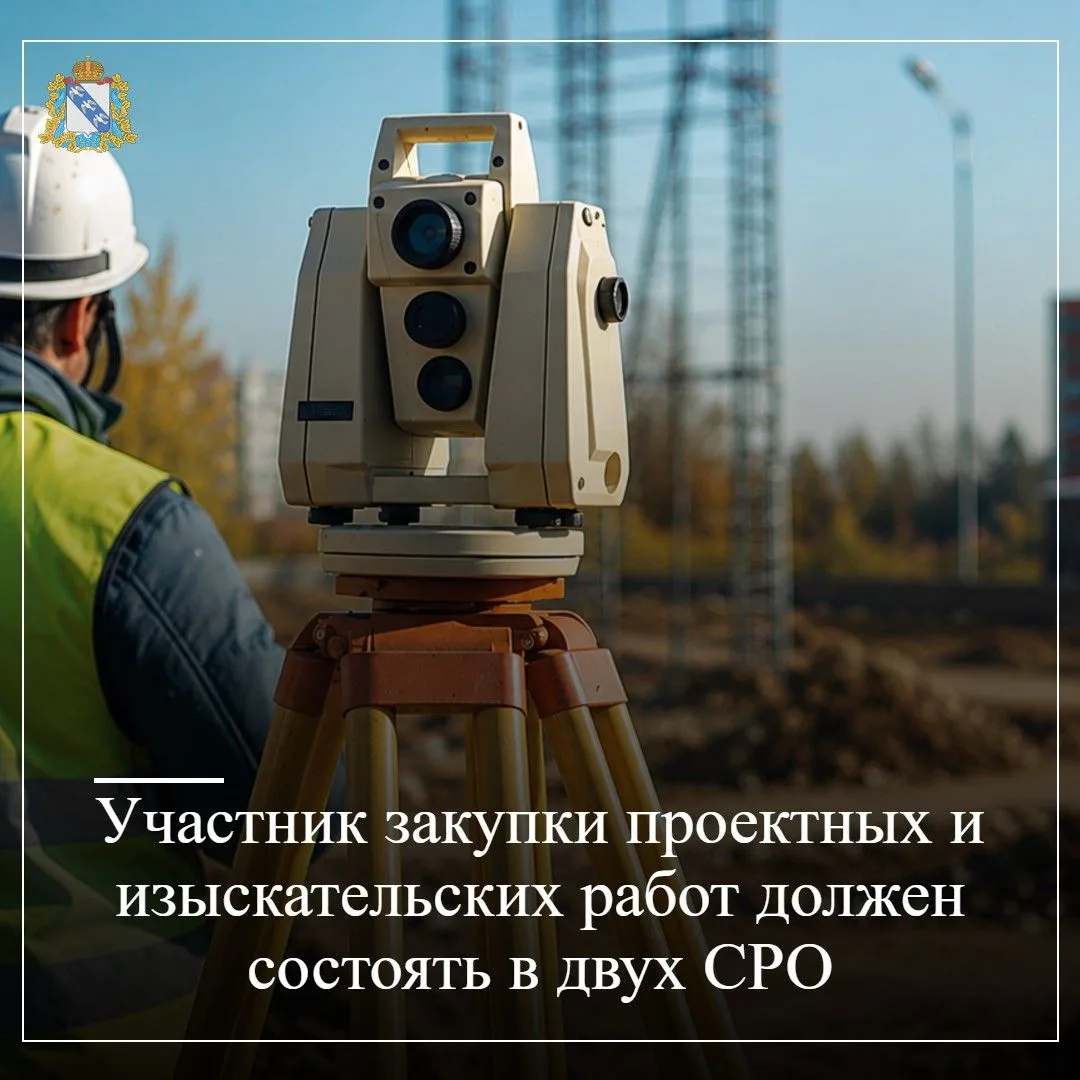Минстрой России в своем письме от 07.05.2026 N 27735-АЛ/02 указал, что при проведении единой закупки