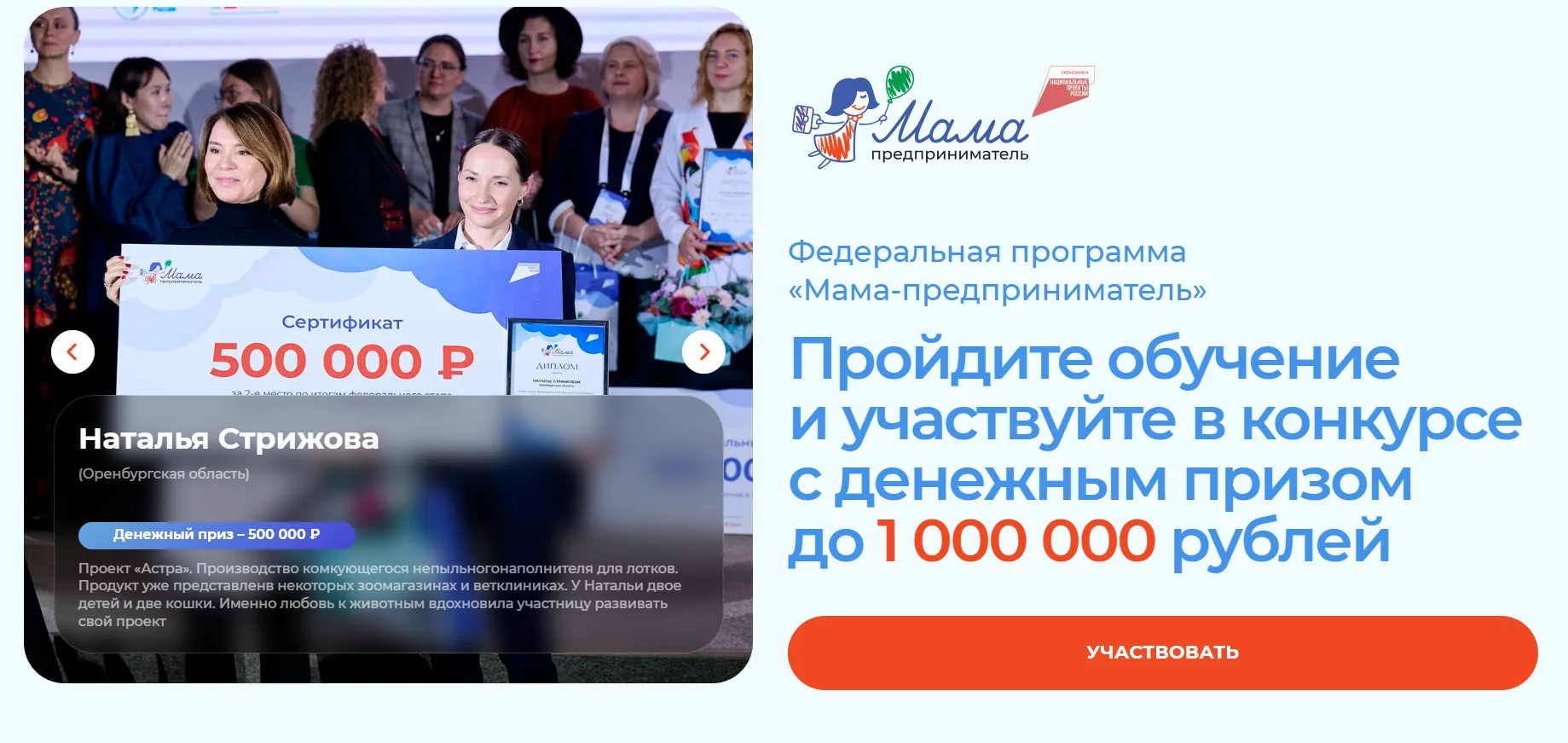 Мама-предприниматель: новые возможности для бизнеса 🚀

Если вы воспитываете детей, находитесь в дек