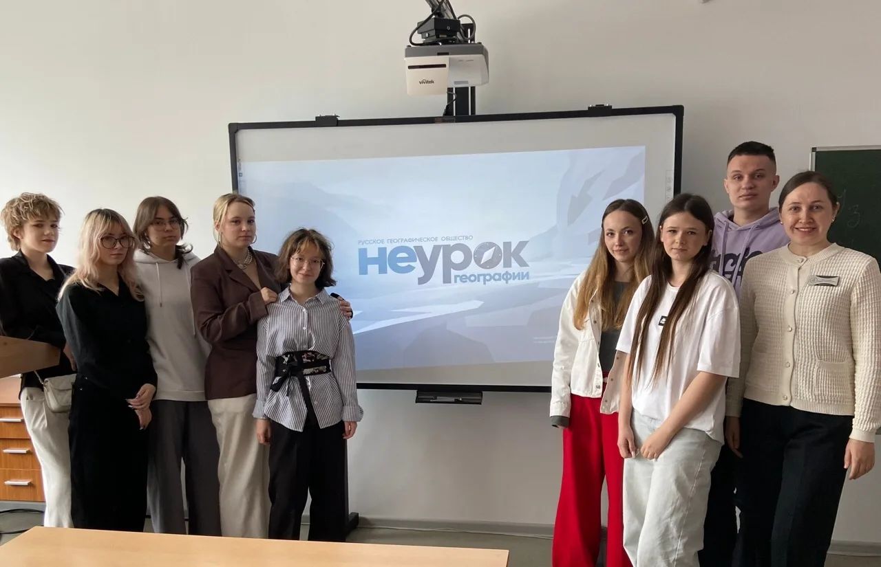 Студенты колледжа приняли участие в проекте РГО «НЕурок географии» 

30 мая студенты 21 группы, обуч