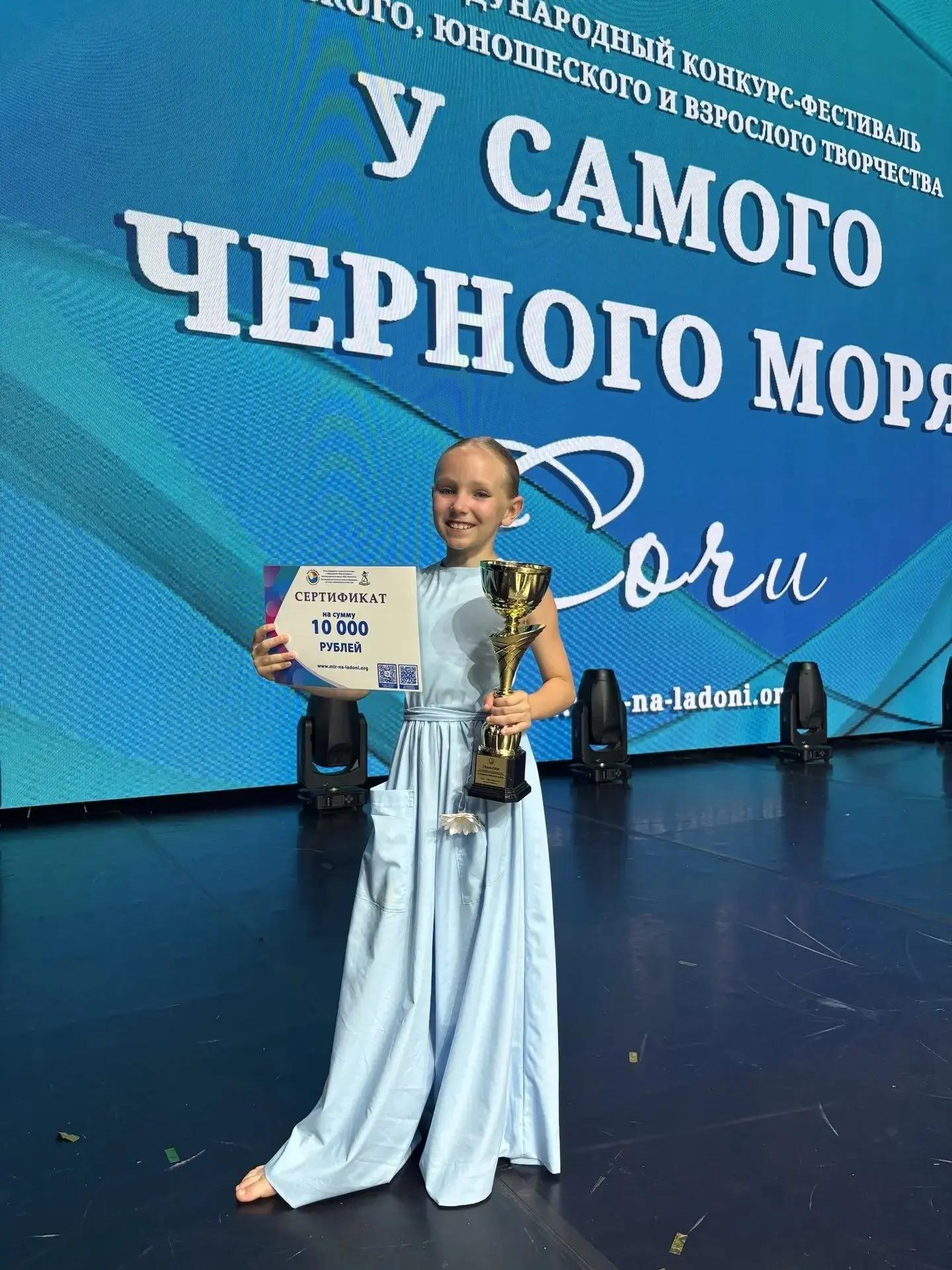Триумф в Сочи: Гран-при наш! 🏆

Поздравляем ученицу 4 «Б» класса Селину Марию и её творческий колле