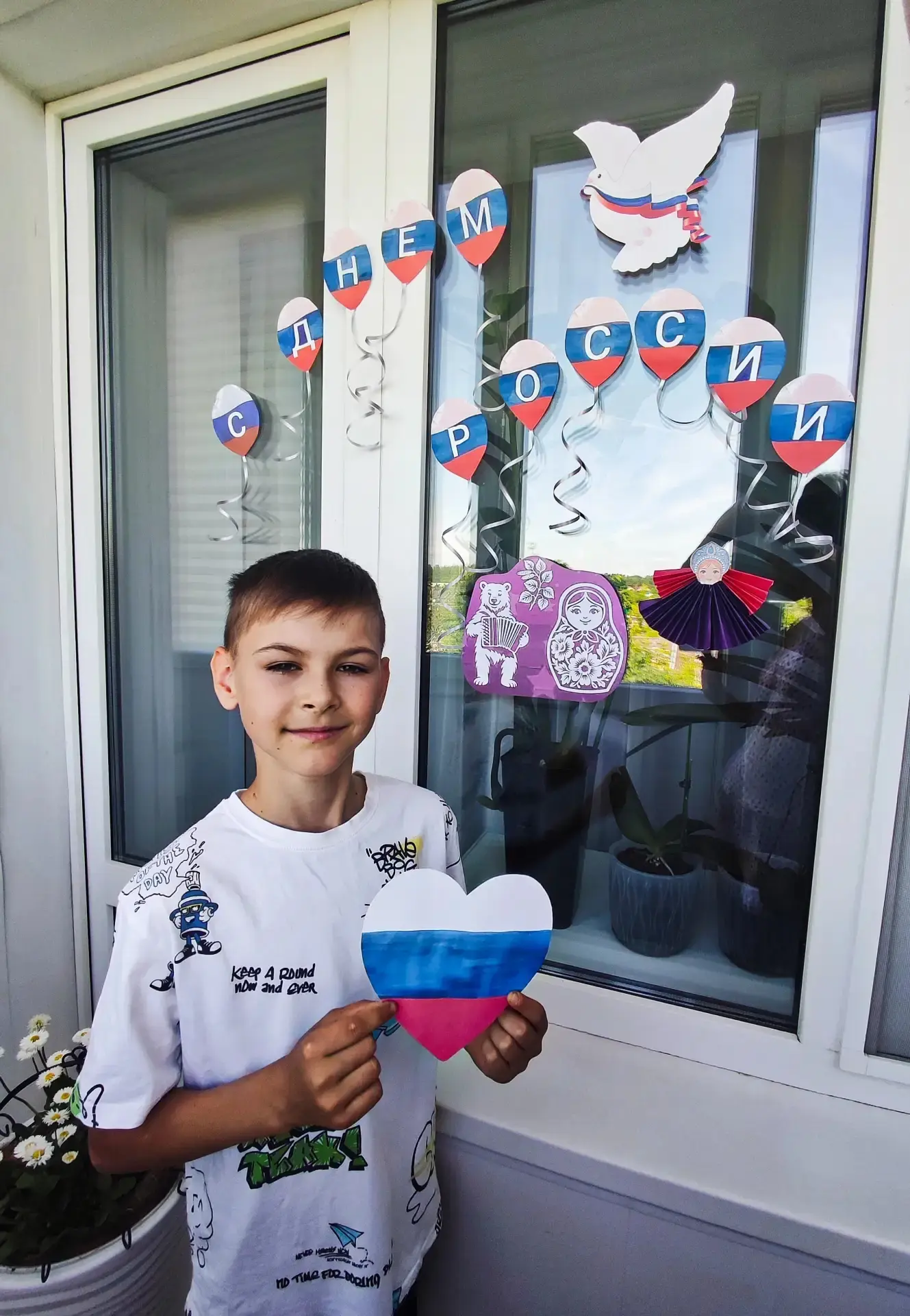 ▌🇷🇺  Всероссийская акция «Окна России»

Обучающиеся Линдовской средней школы приняли участие в еже