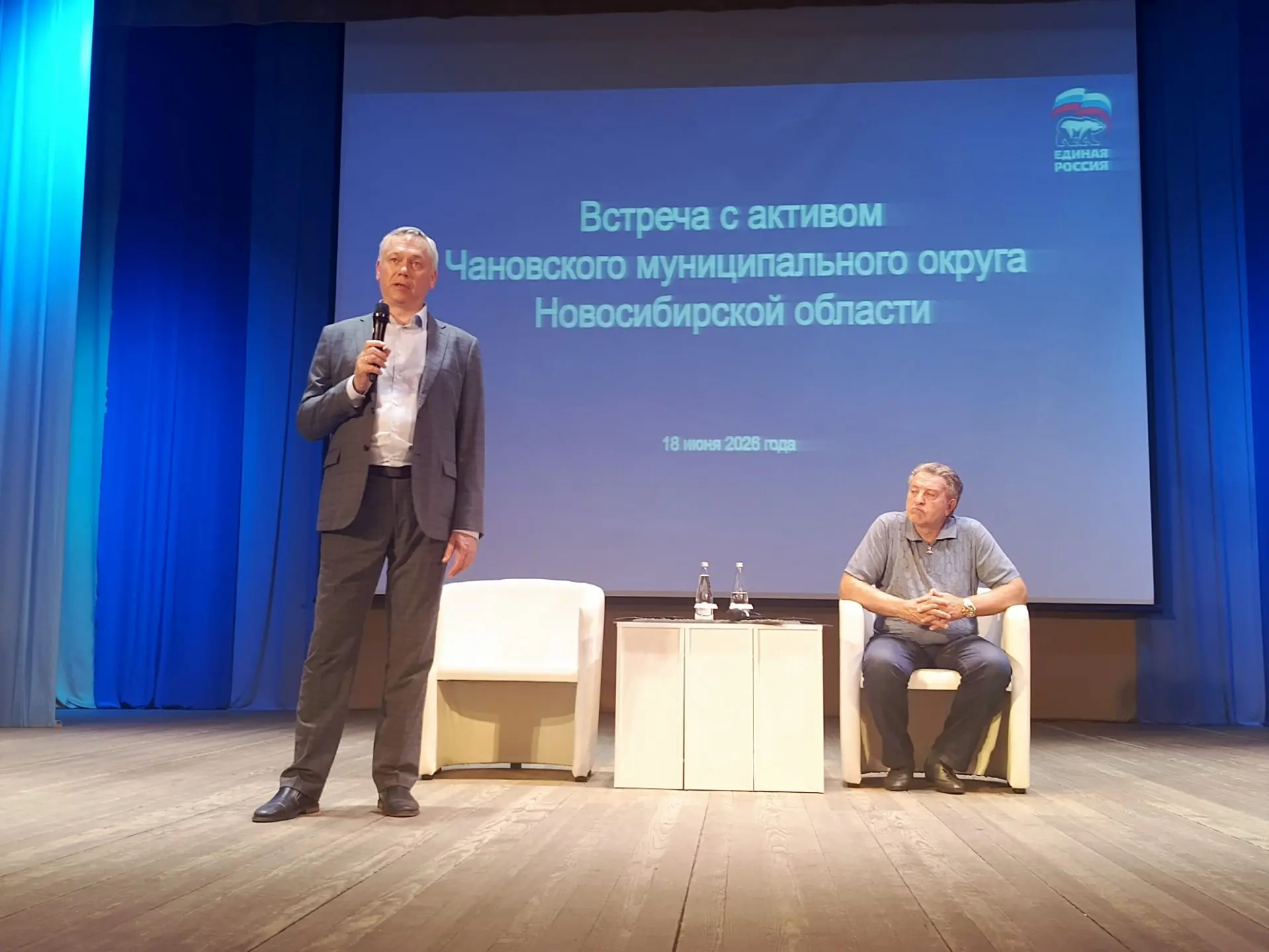 В Доме культуры Чановского муниципального округа состоялась встреча Губернатора Новосибирской област