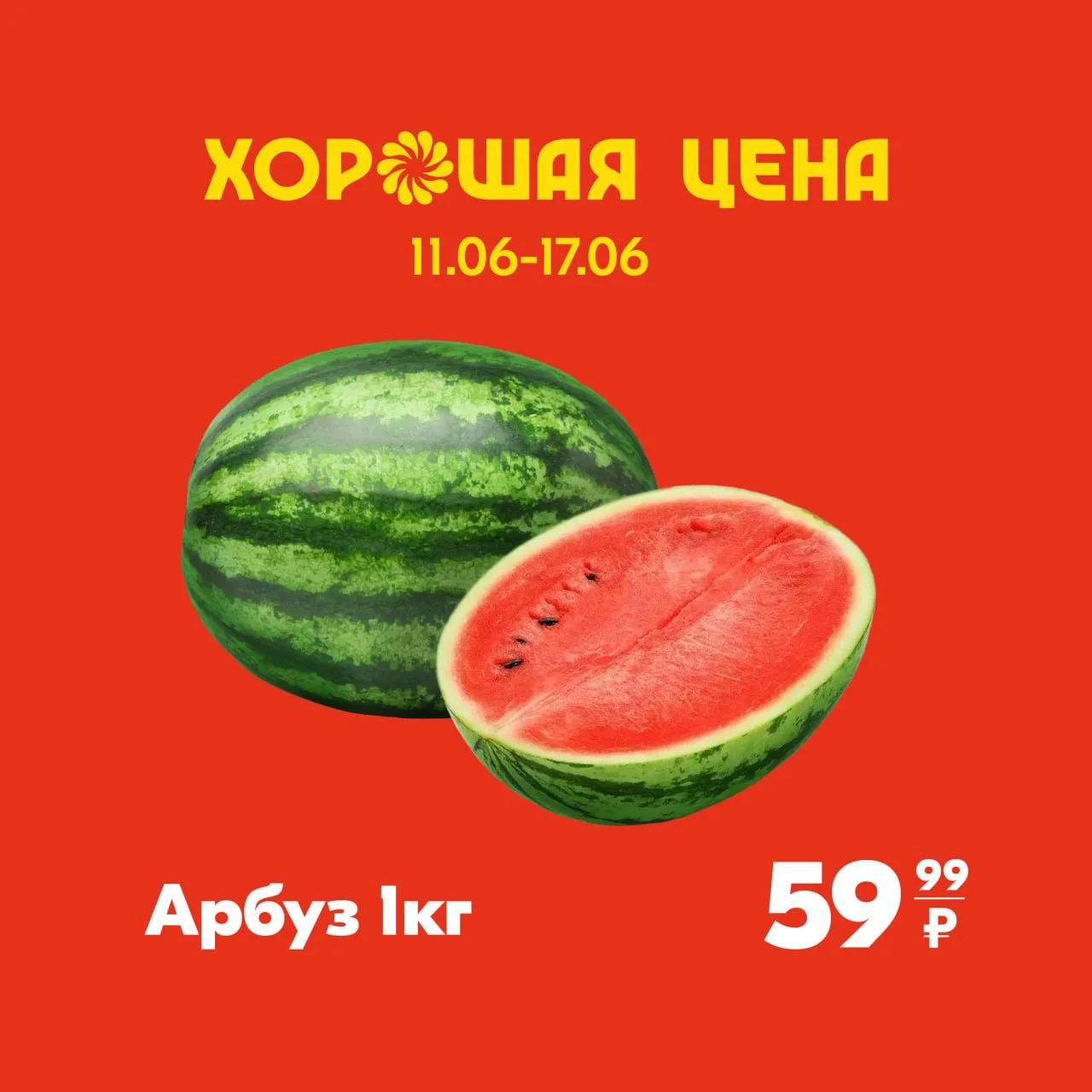 Впереди длинные выходные — значит, самое время запланировать выезд за город, собрать семью и друзей 