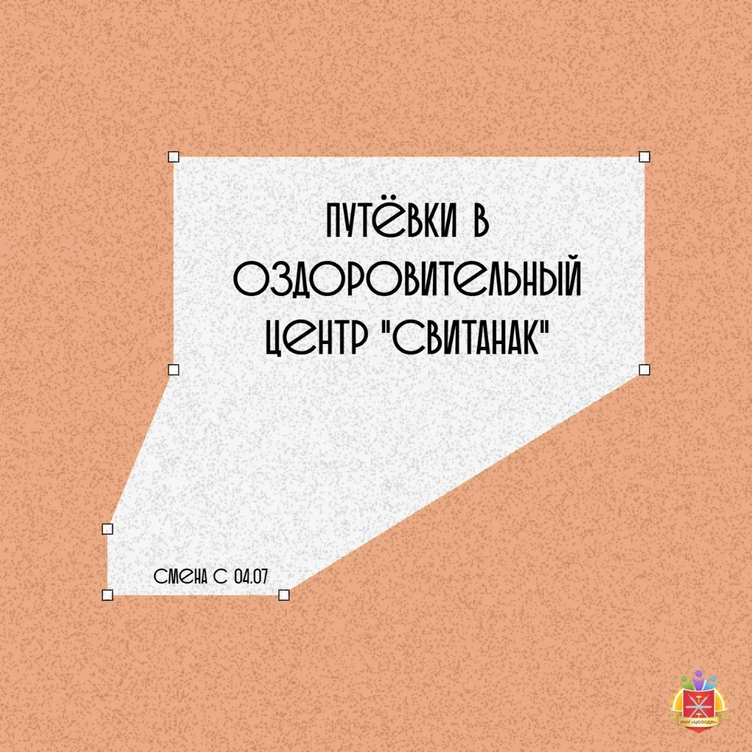 🇧🇾 Путевки в Беларусь: ждём детей из семей участников СВО

У нас отличная новость для тех, кто ещё