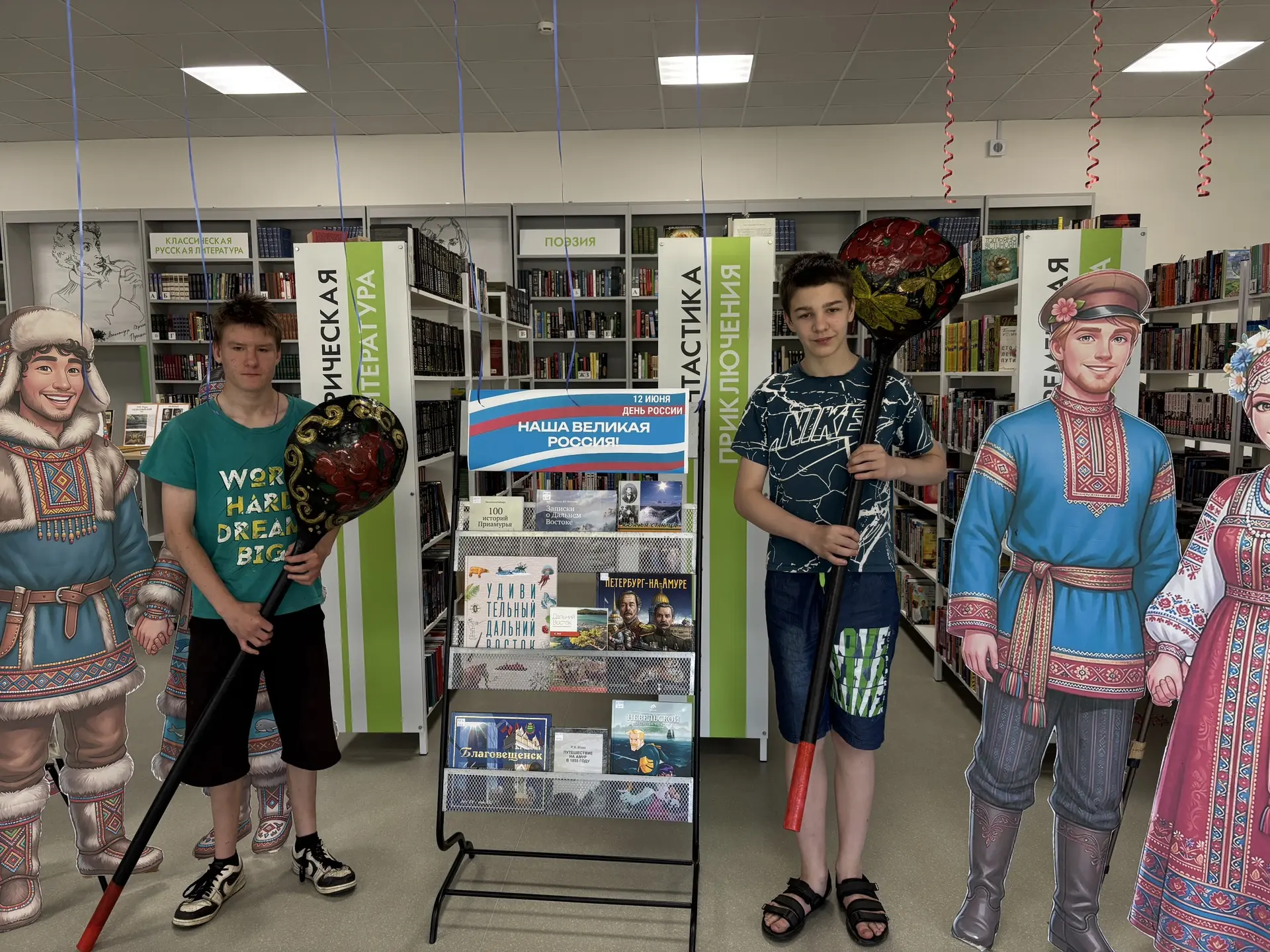 С Днём России, друзья! 🇷🇺

12 июня — праздник нашей страны, её истории, культуры и людей, которые 
