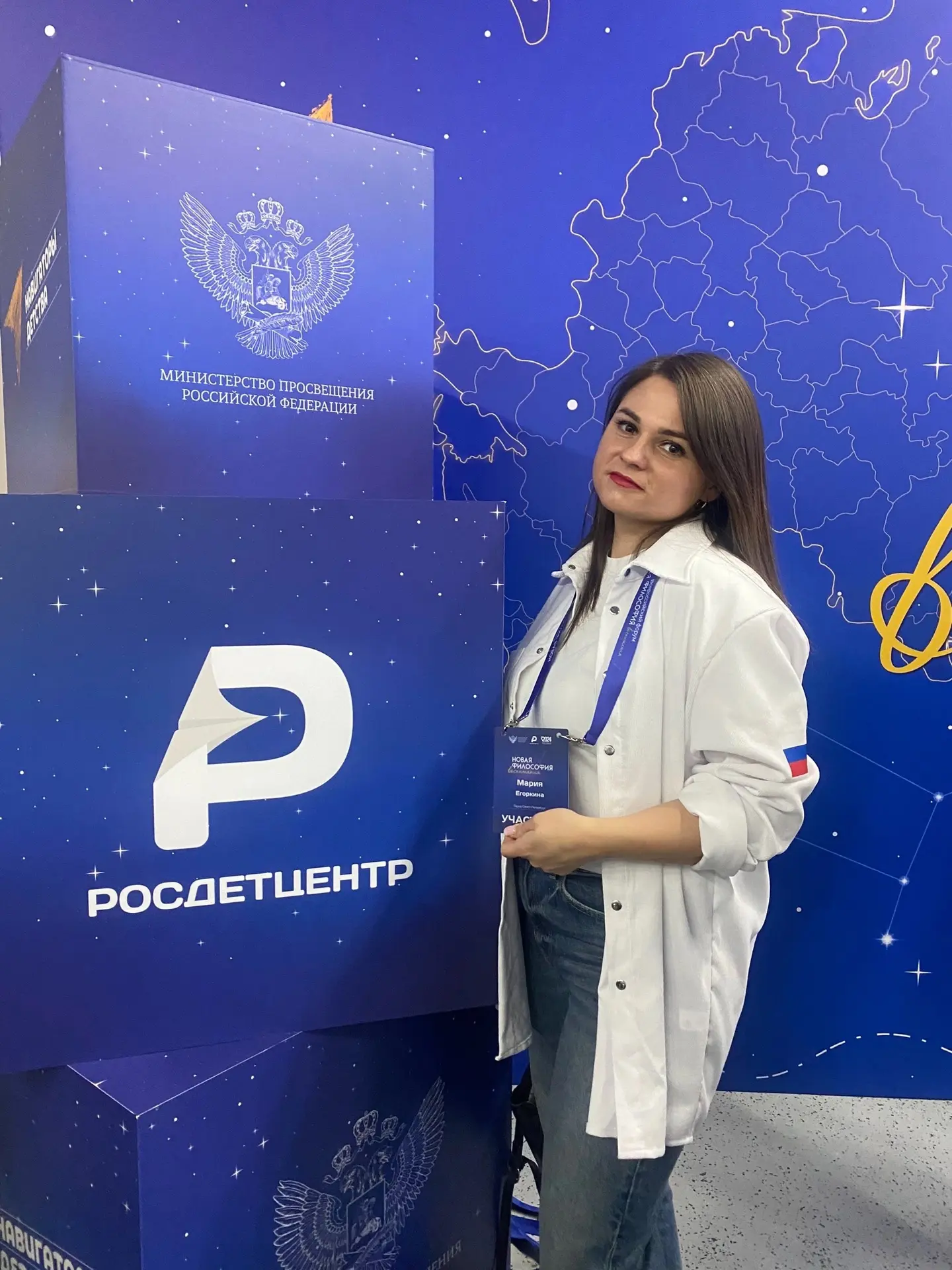 ВСЕРОССИЙСКИЙ КОНКУРС 
«БЫТЬ, А НЕ КАЗАТЬСЯ»

Наш советник директора по воспитанию и взаимодействию 