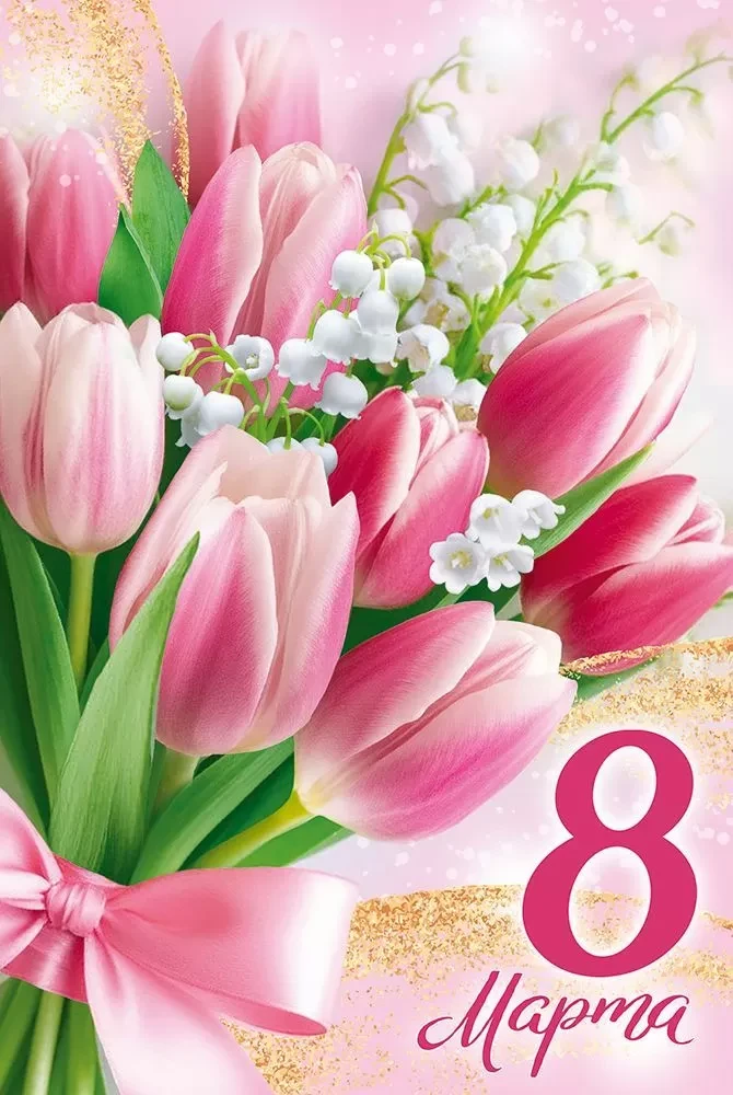 Уважаемые родители!
⏰ Режим работы детского сада в праздничные дни 🌷
С 7 по 9 марта 2026 года детск