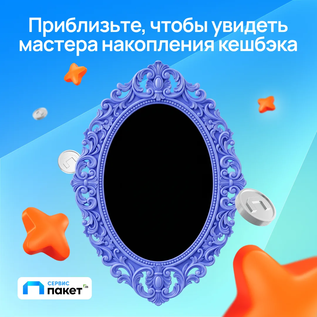 Присмотритесь, вдруг вы знаете этого человека? 

Ну конечно знаете — это же знаменитый эксперт по вы