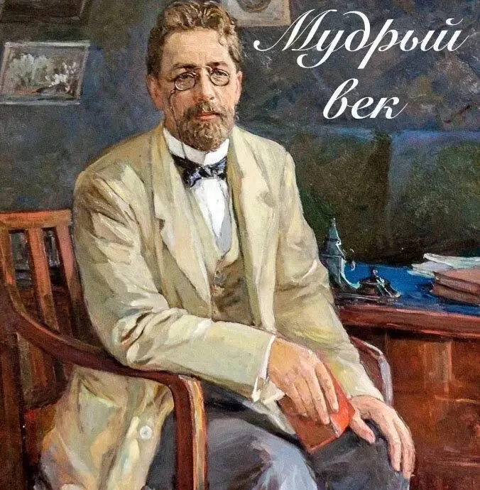Антон Чехов, Эрих Мария Ремарк, Оскар Уайльд, Омар Хайям, Сократ, Фридрих Ницше

🪶 Заходите на кана