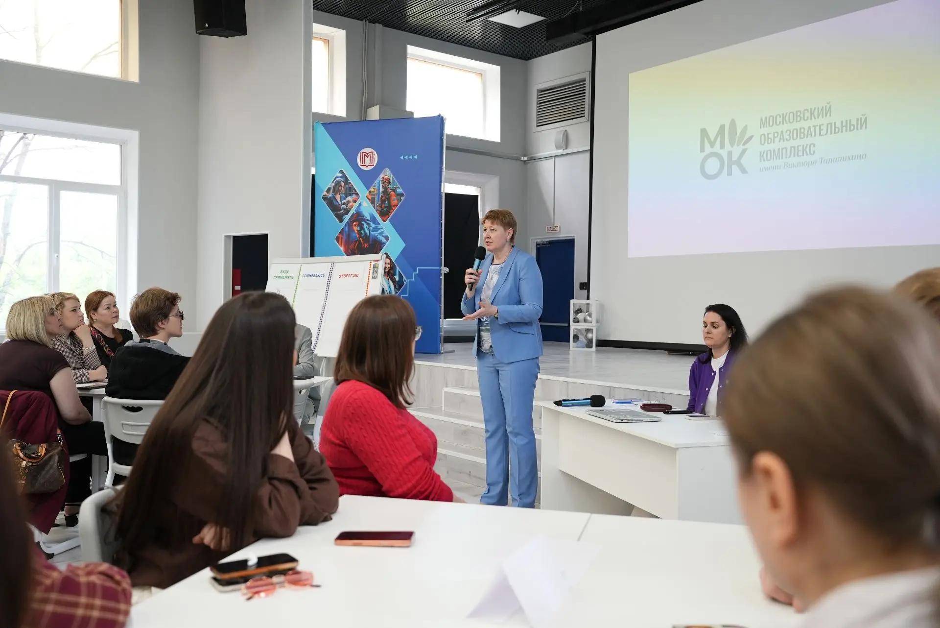 🧩 Государственный университет просвещения принял участие в педагогическом совете на базе МОК имени 