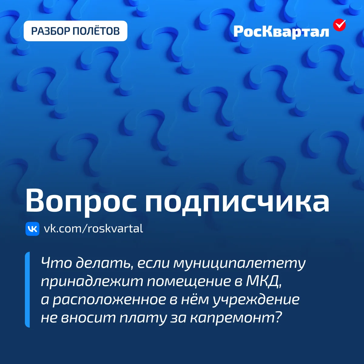 #разборполётов