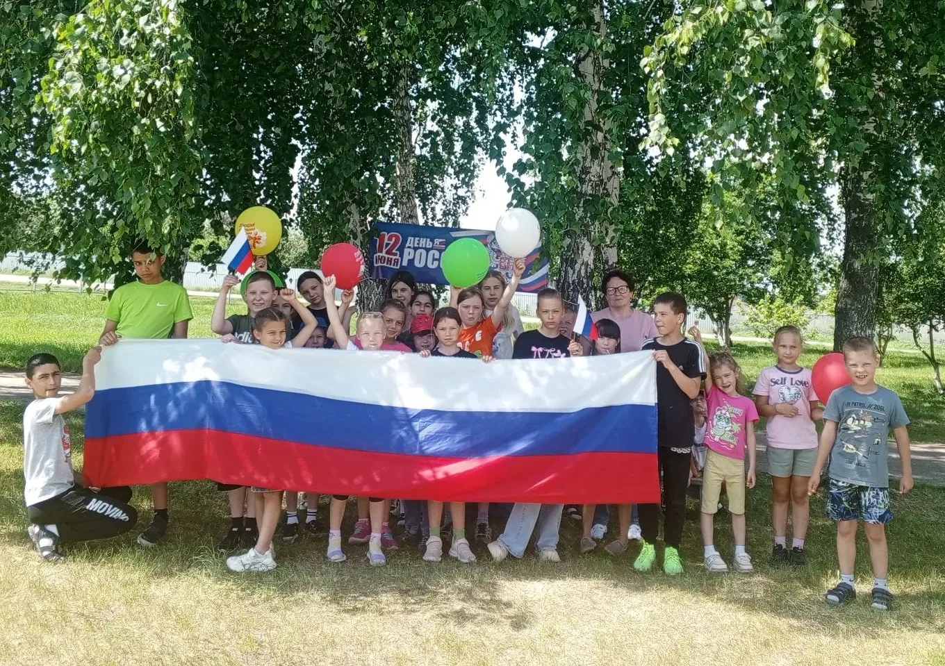 День России в пришкольном лагере

11 июня в пришкольном лагере  "ВОЛОНТЁРЫ.РУ" (МОУ«Карлинская средн