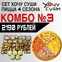 ❗Акция действует сегодня и только для участников группы ❗
Заказать можно по телефону:
📱65-75-90 Ста