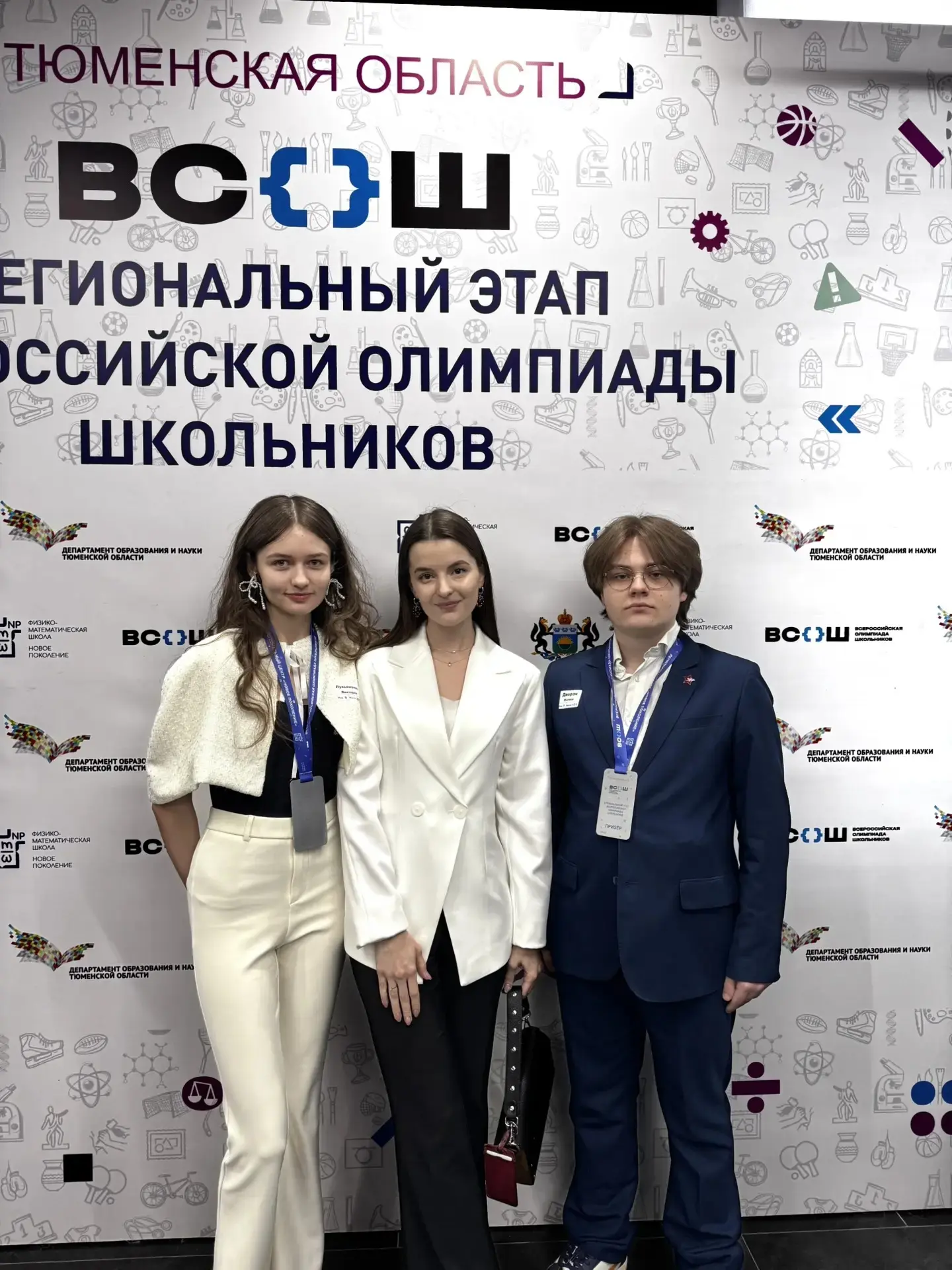 👏🏻👏🏻👏🏻Поздравляем призеров Регионального этапа ВСОШ!

🌟Поздравляем Викторию Лукьяненко и Матв