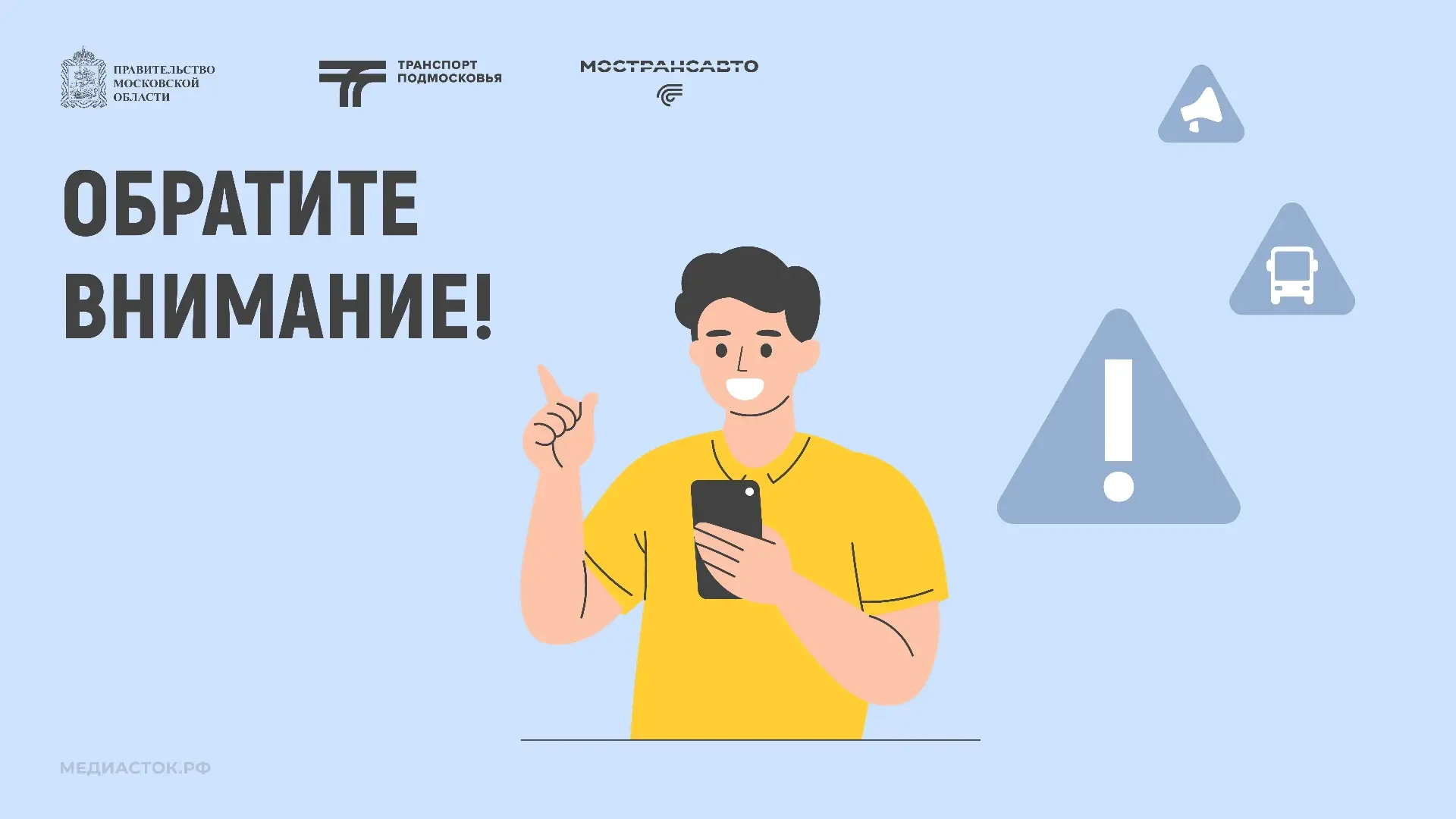 Уважаемые пассажиры г.о. Лыткарино!

🚌С 6 июня по 30 августа на маршруте №348 «Лыткарино (Автостанц