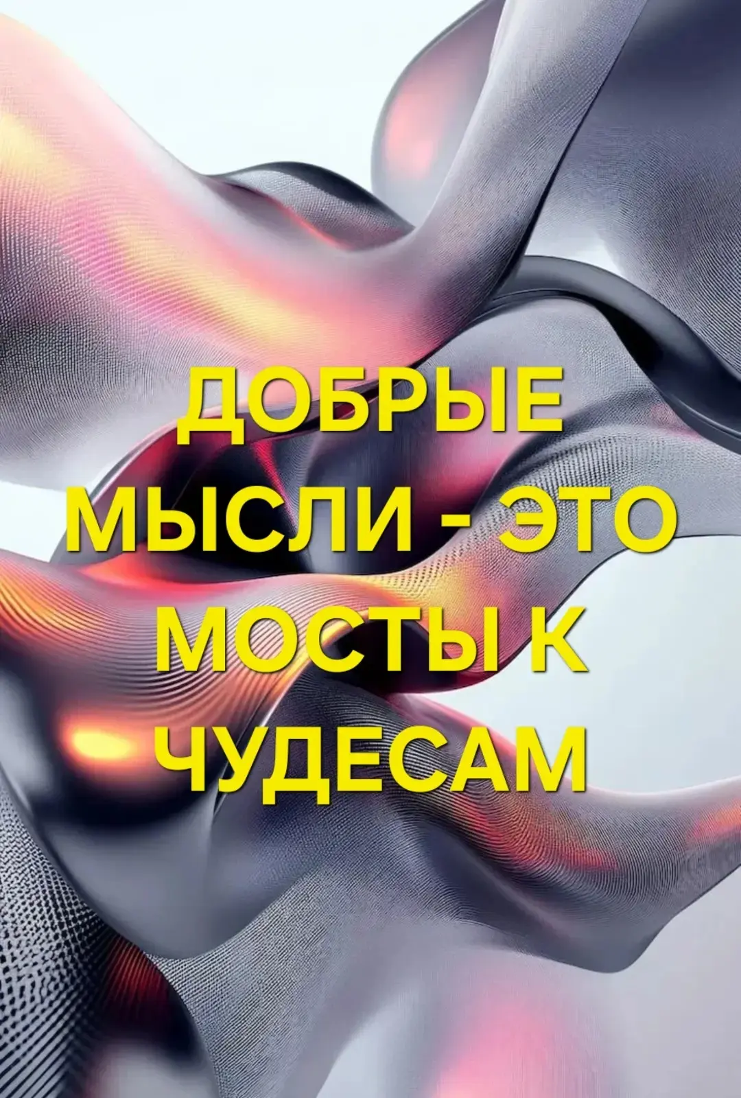 Доброе утро! 
Всем хорошего рабочего дня!