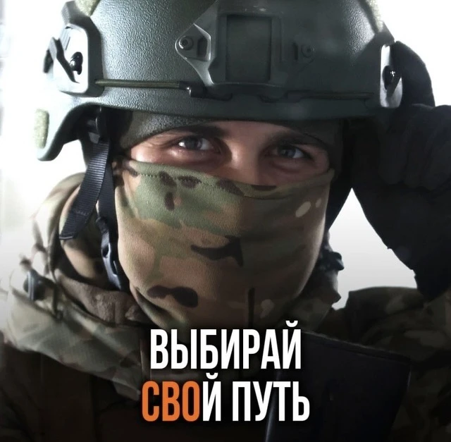 🔥 ВРЕМЯ ДЕЙСТВОВАТЬ! 🔥

Не жди «идеального момента» — он уже наступил! 🫡

✅ Доставим до части и о