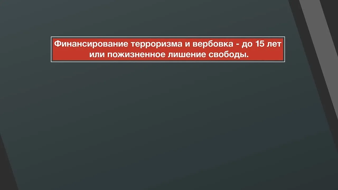 ☎ Телефон вызова экстренных служб - 112 
☎ Единый телефон пожарных и спасателей - 01, 101 
☎ Телефон