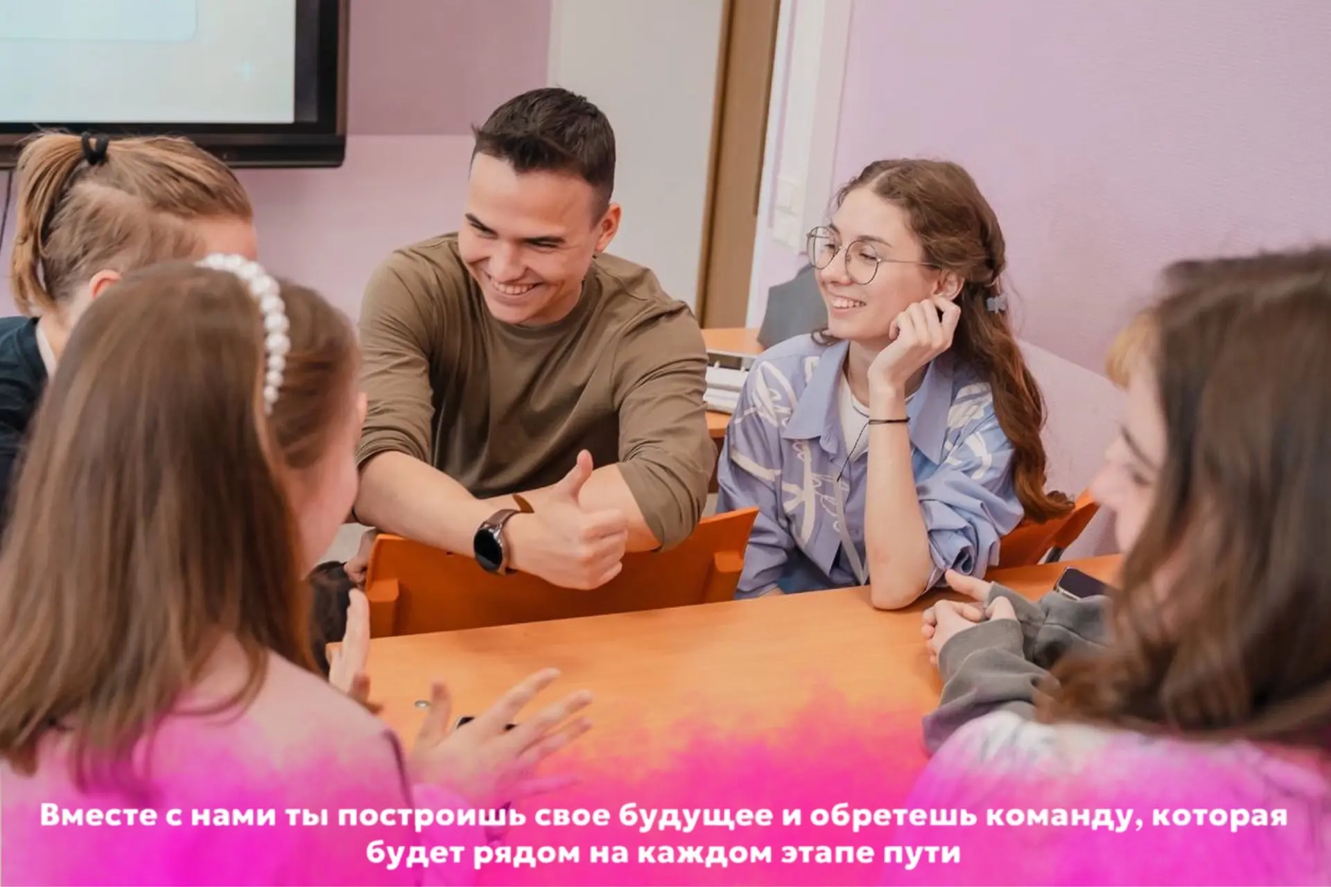 Мотивация от студентов ИПП 🫶🏻

Каждый студент когда-то был абитуриентом. Мы знаем, как важно услыш