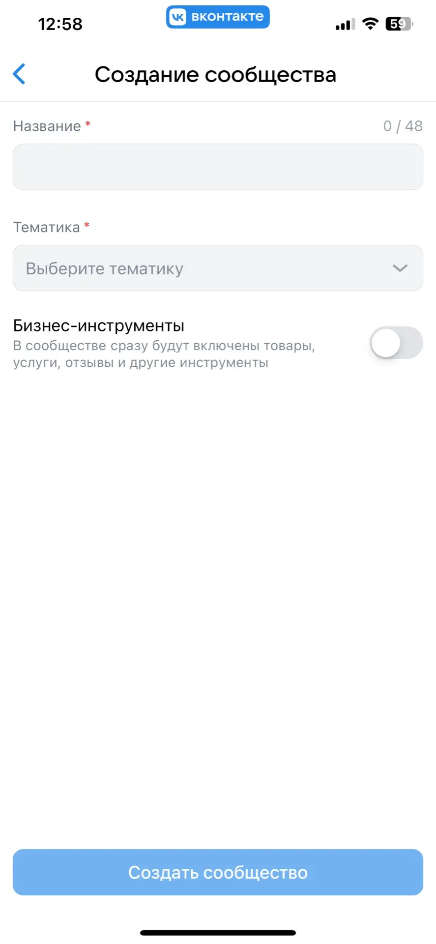 Где вопросов больше?

❤️ - по ВКонтакте
🔥 - по Максу

Напишите в комментариях, что разбираем и что 