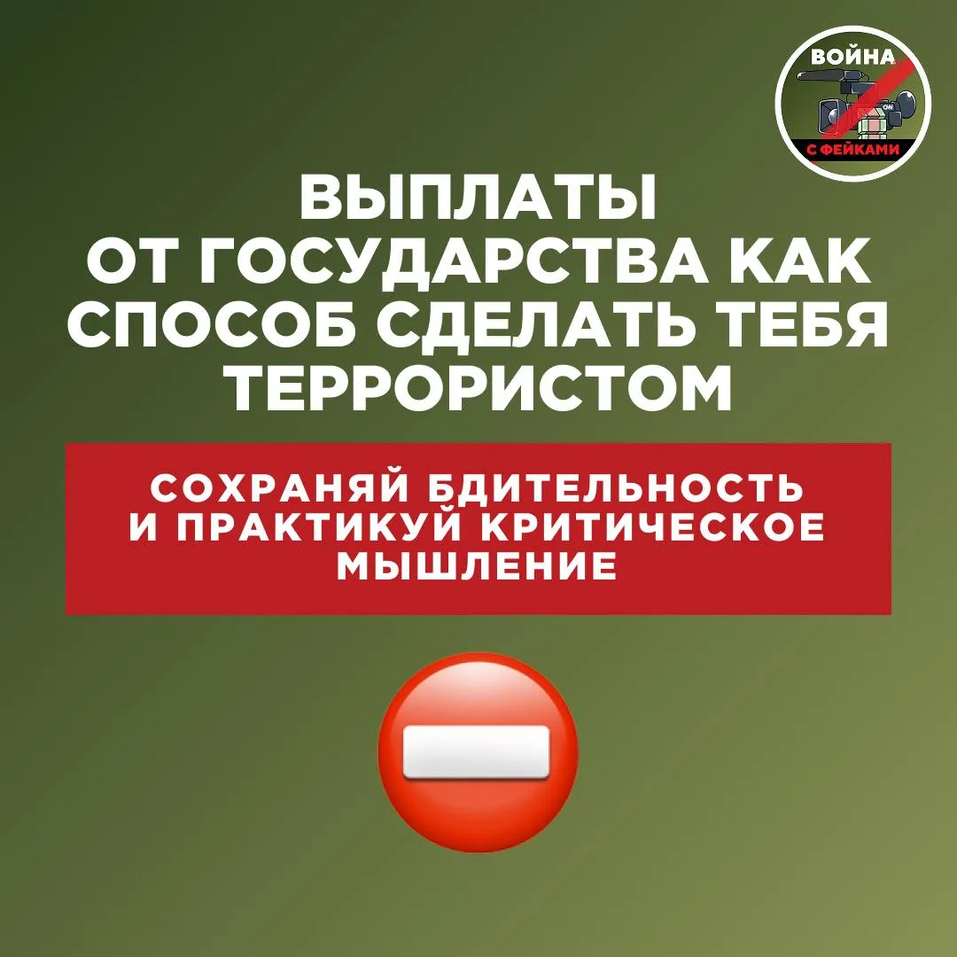 У вас осталось 3 дня, чтобы… 

Перед Днём России в сети резко выросло число сообщений, анонсирующих 