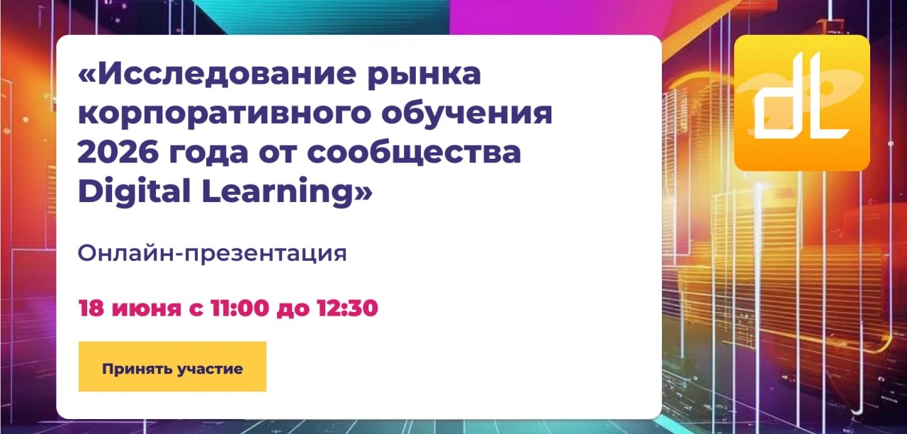 🫥 УЗНАЕМ ЗАВТРА - когда нас заменит ИИ — и что делать уже сейчас? ⚡⚡⚡

Как в этой реальности строит