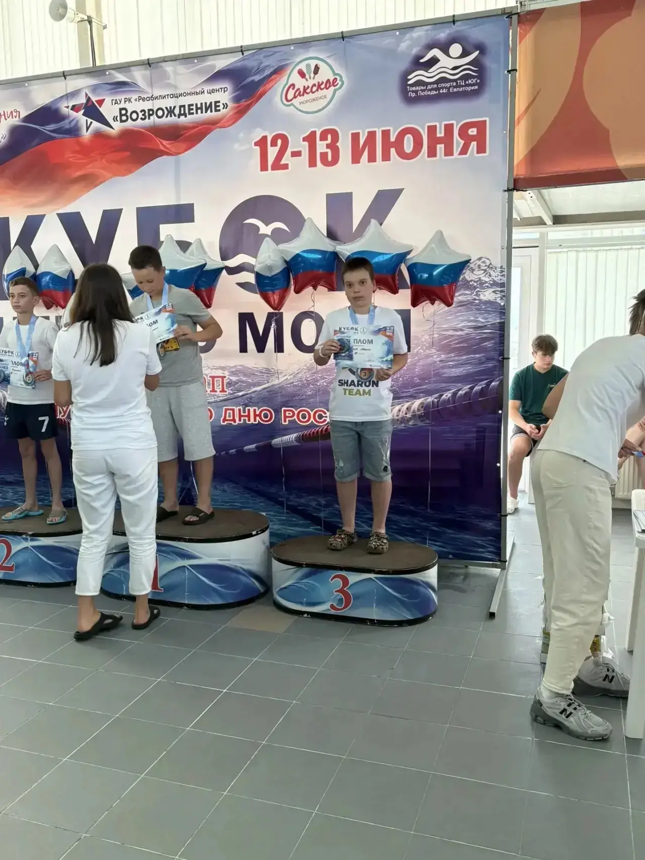 Кубок Чёрного моря

💥Максим, ученик 4-Б класса, завоевал «бронзу» Кубка Чёрного моря по плаванию, п