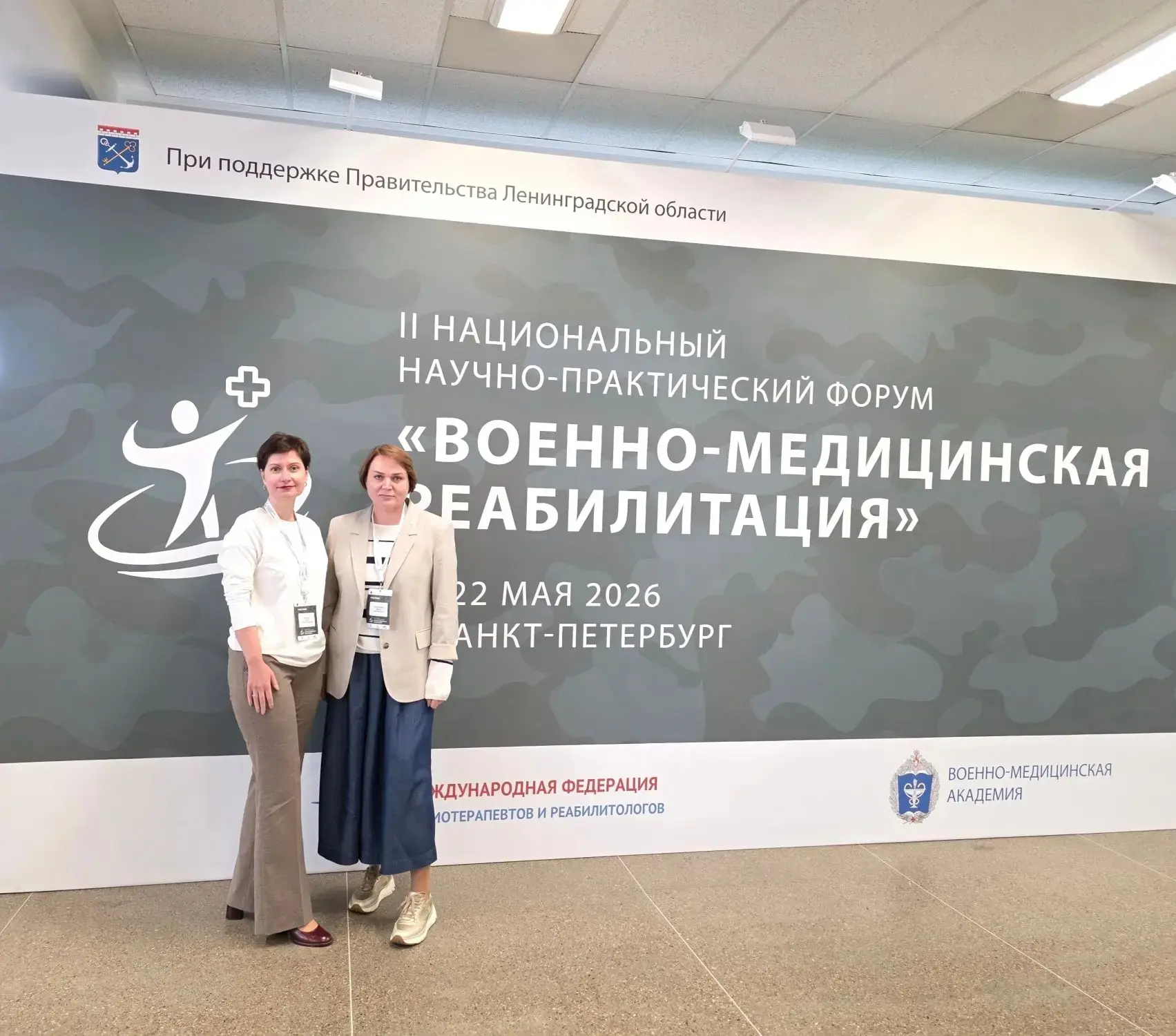 Генеральный директор Центра «Алорто» Диана Викторовна Колбунова и главный врач Анна Александровна Не