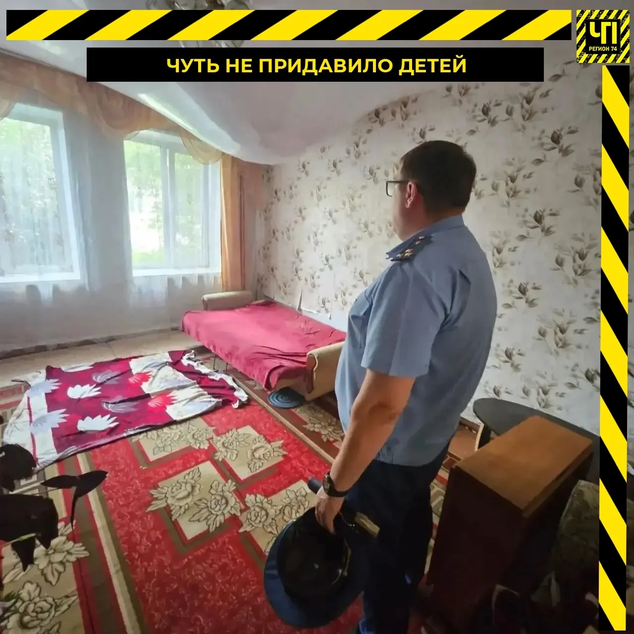 🏚 В Копейске потолок чуть не раздавил детей в аварийном доме

Прокуратура начала проверку после тог