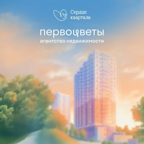 Акция на квартиры в ЖК «Сердце квартала» во Владивостоке

Подборка квартир с максимальной выгодой - 