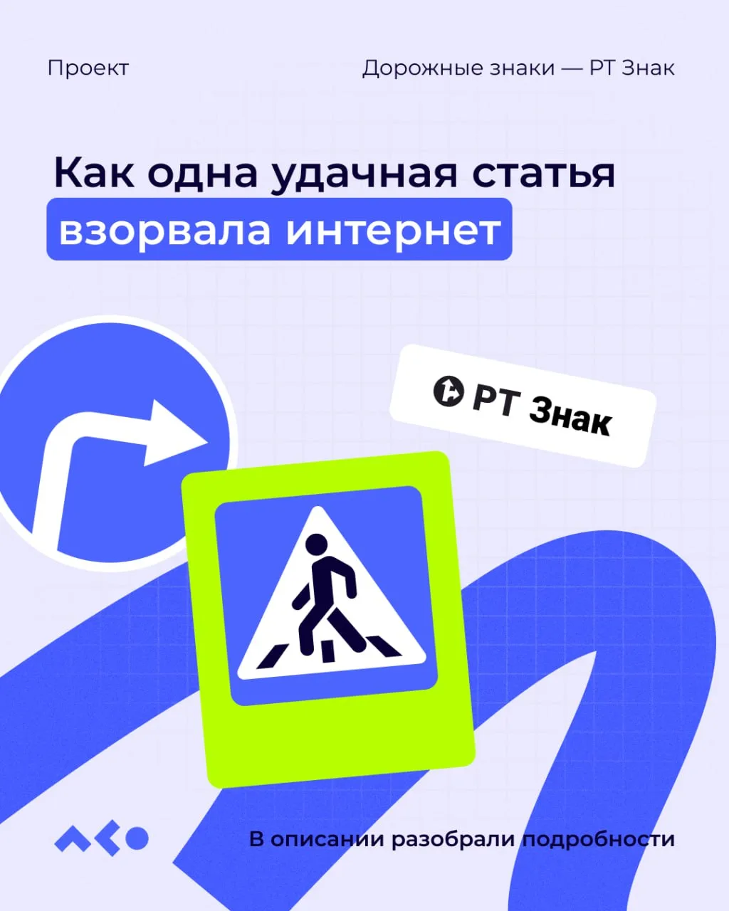 😨 Как одна удачная статья взорвала трафик на сайте

Недавно мы готовили SEO-отчёт для нашего клиент