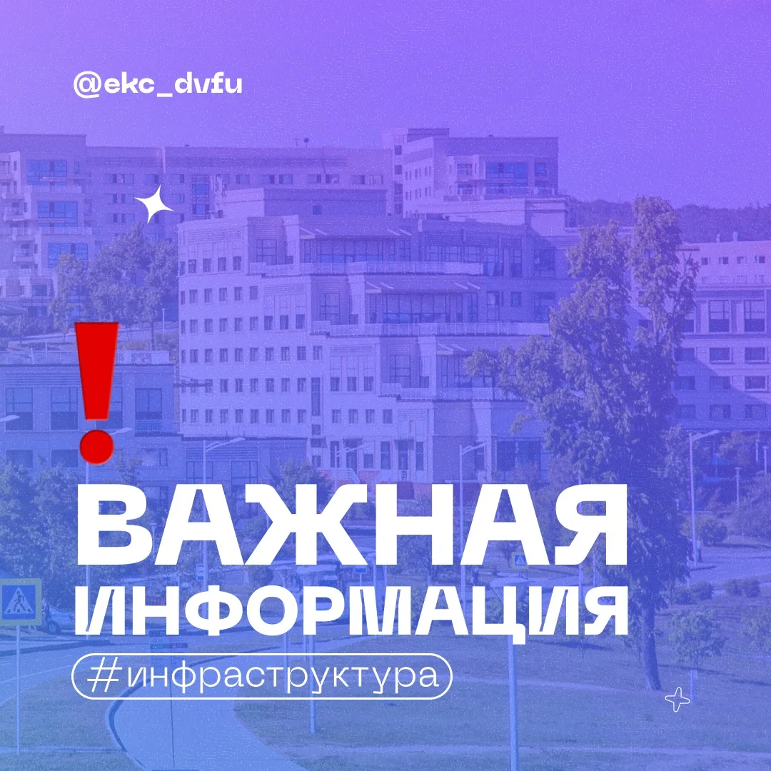 ⚡️ Временное ограничение доступа в корпус В

Друзья, 25 мая (понедельник) в связи с проведением Окру
