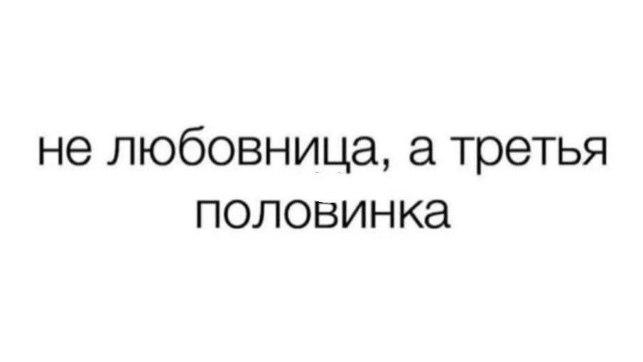 Третинка)

💁‍♀️Мемчики тут

Чат канала