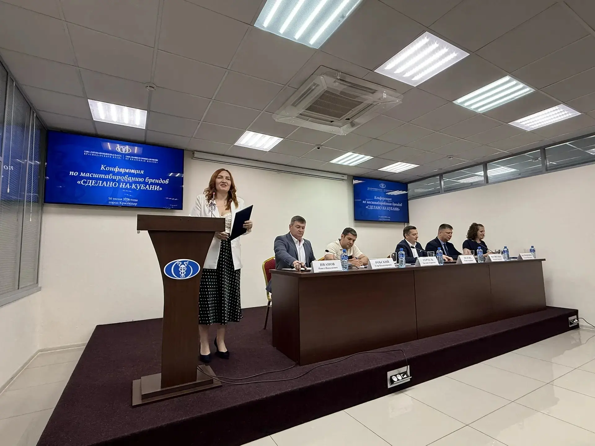 💼 Делегация Новокубанского Центра поддержки предпринимательства приняла участие в конференции «Масш