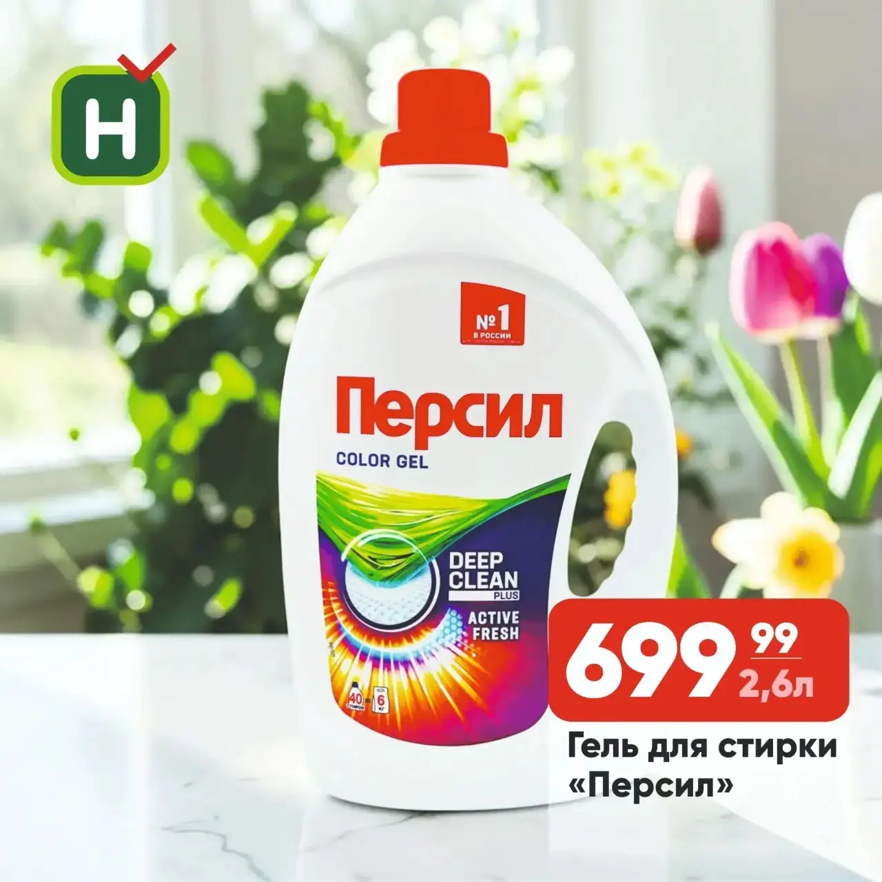 Находка✔️