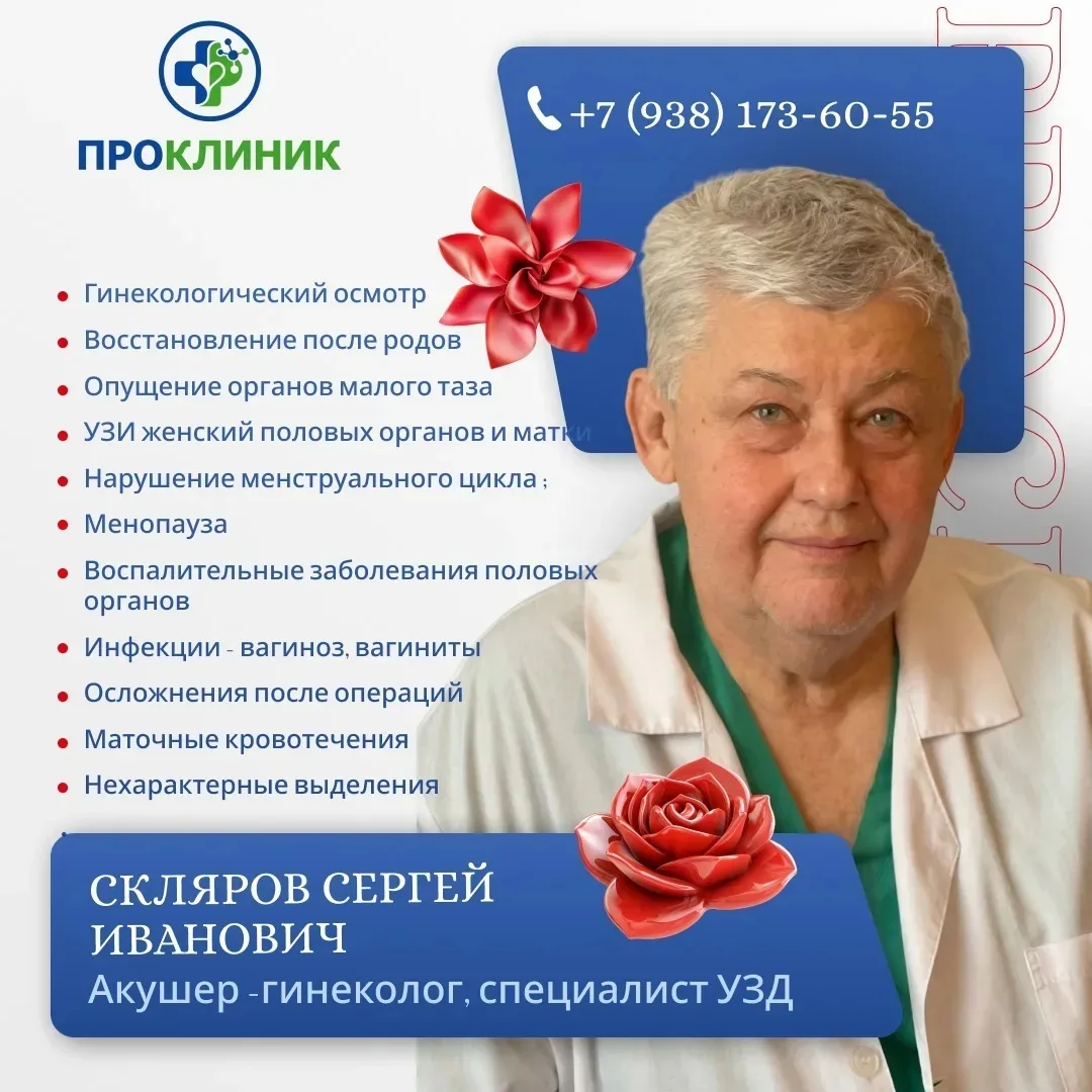 Менопауза — не приговор, а новый этап.

Усталость, перепады настроения, сухость, опущение органов? Э