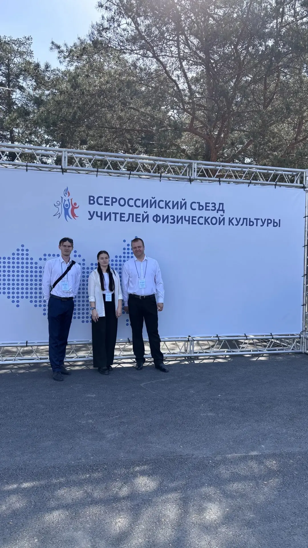 НАШИ УЧИТЕЛЯ ФИЗКУЛЬТУРЫ – В ЧИСЛЕ ЛУЧШИХ В СТРАНЕ!

Сегодня педагоги МБОУ ЦО №34 стали участниками 