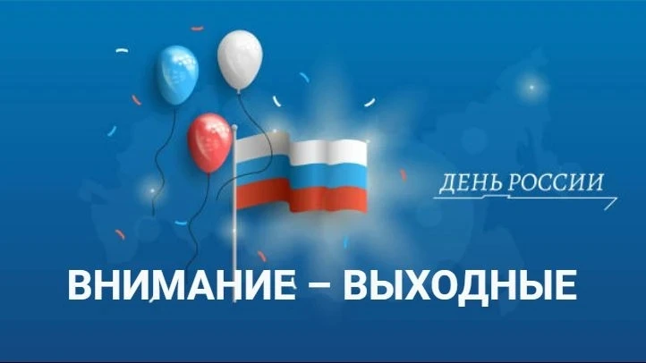 ❗️12,13, 14 июня психоневрологические диспансеры АККПБ им. Эрдмана в Барнауле, Бийске, Камне-на-Оби 