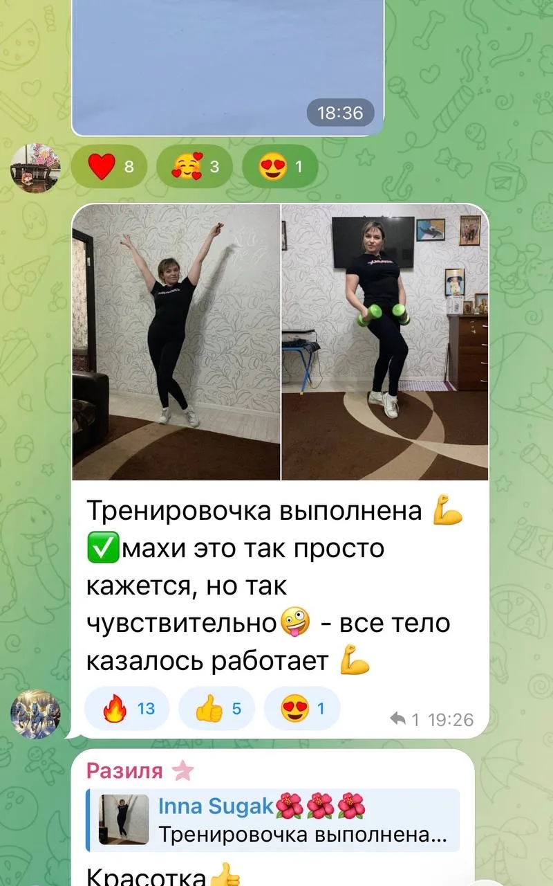 🔥 Делюсь отзывами участниц прошлых марафонов 💜

Очень люблю перечитывать такие сообщения и видеть,
