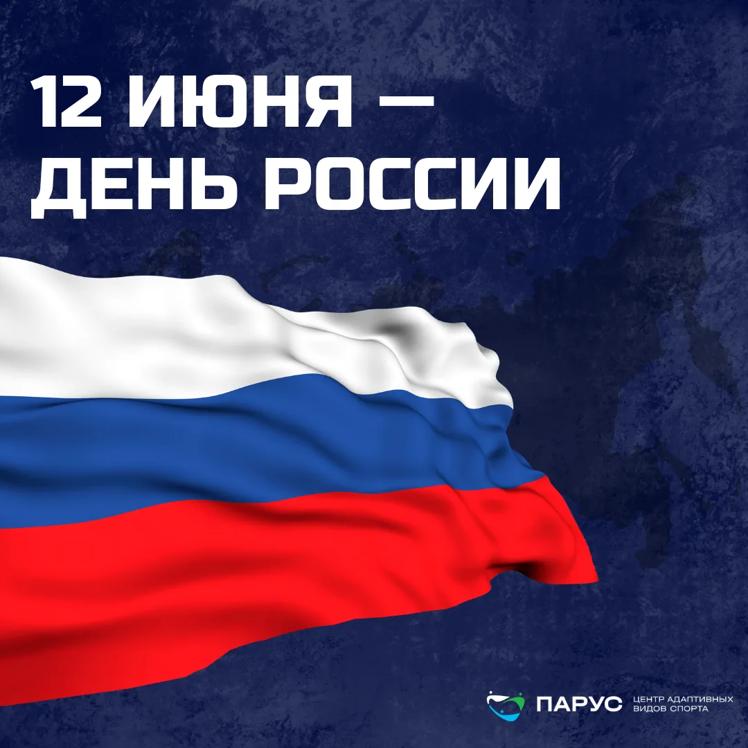 Все мы - дети нашей огромной многонациональной страны. Любите нашу Родину. Пусть она процветает, раз