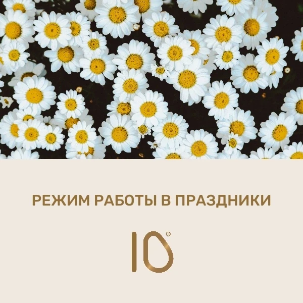 Дорогие будущие мамы! Наш перинатальный центр работает круглосуточно, и ждет вас на роды вне зависим