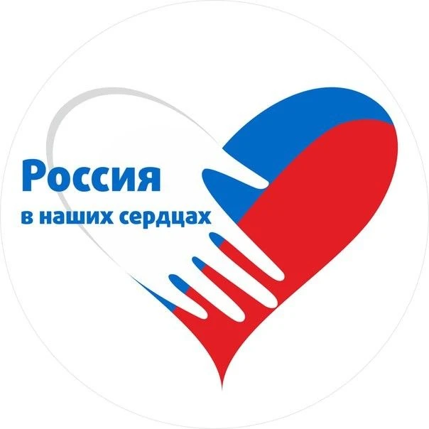 Поделки ко Дню России - это не просто творческий процесс, а важный инструмент патриотического воспит