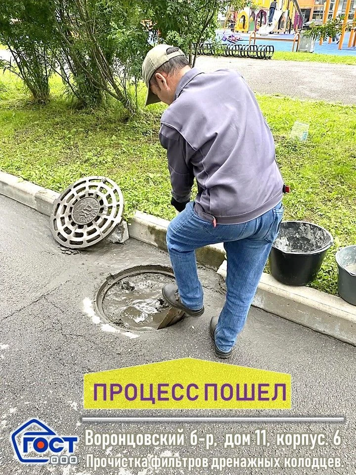 ✅Вчера мы приступили к прочистке🍀 фильтров дренажных колодцев🧹 На достигнутом 👷‍♂ останавливаться