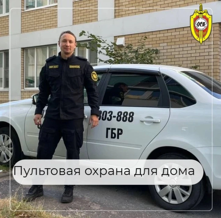 ☀️ Летние угрозы: как сохранить спокойствие в сезон отпусков! ☀️

Лето — время путешествий и отдыха,
