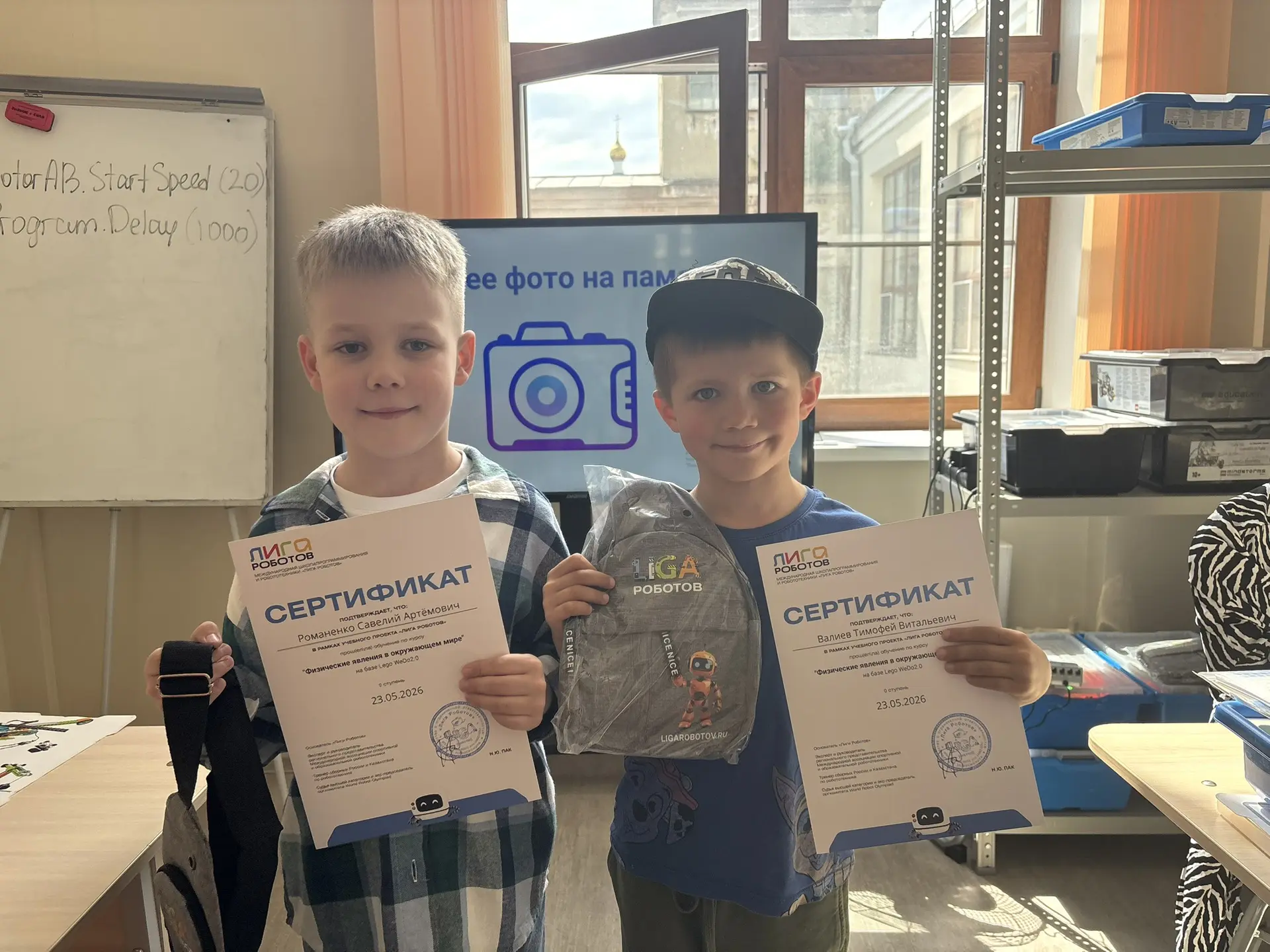 #0_2_ступень 
#суббота_11_35
Здравствуйте, родители юных робототехников 🤖 Поздравляем вас с окончан