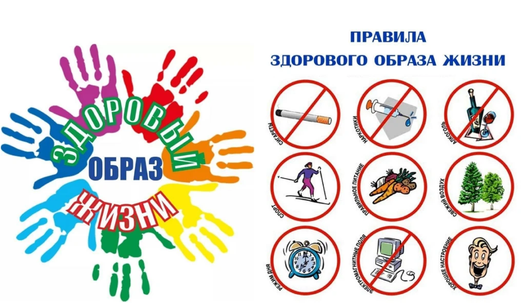 6-12 апреля 2026 г. - Неделя продвижения здорового образа жизни, приуроченная ко Всемирному дню здор