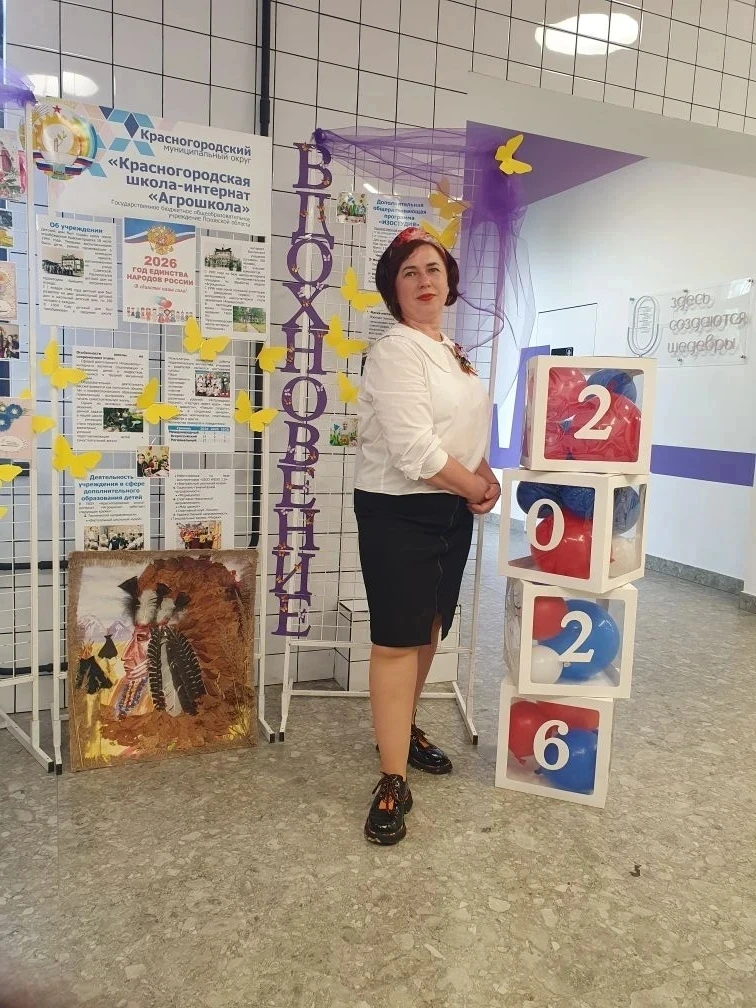 ✨ Стендовая выставка «Дополнительное образование Псковской области» ✨

С 25 по 27 мая 2026 года в До