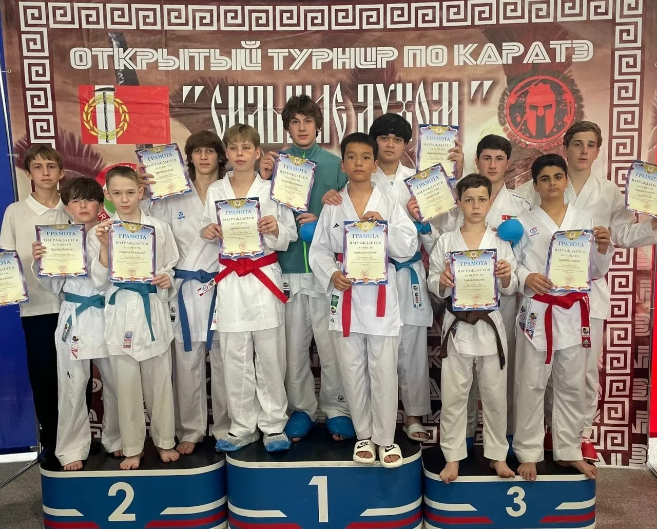 🥋Наши каратисты (Гуйда Константин, Гуйда Семён, Зантария Даур, Масаев Мансур, Равжин Владимир, Соло