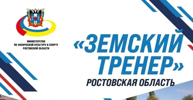 Отличная возможность для специалистов в сфере физической культуры и спорта начать новую карьеру и по